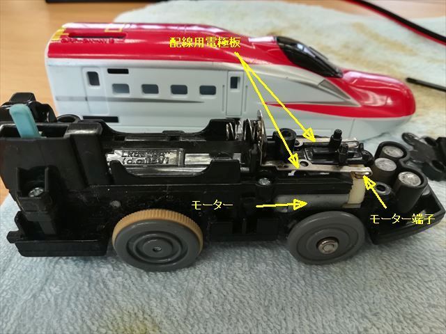 おもちゃ プラレールの修理 歩輪路の徒然日記